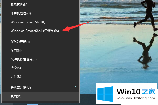 win10系统磁贴设置无效的修复办法