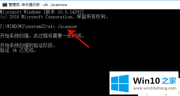 win10系统磁贴设置无效的修复办法