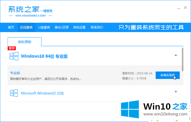 win10系统磁贴设置无效的修复办法