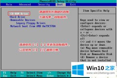 图文演示win10系统蓝屏0xc000021a错误怎么修复的操作手段