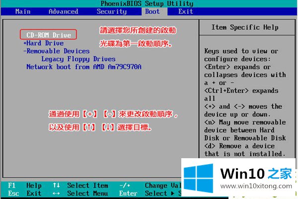 win10系统蓝屏0xc000021a错误怎么修复的操作手段