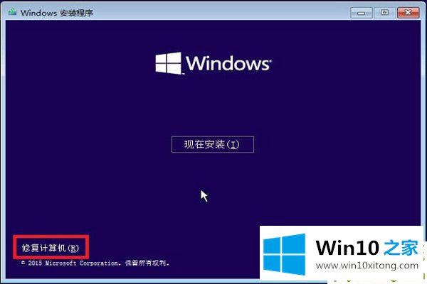 win10系统蓝屏0xc000021a错误怎么修复的操作手段