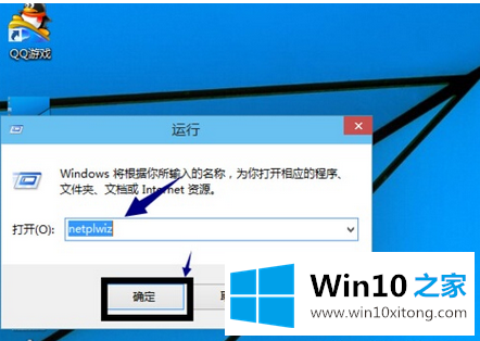 win10系统开机密码怎么设置与取消的详细解决方式