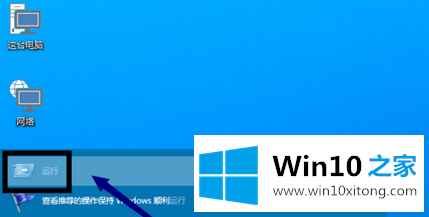 win10系统开机密码怎么设置与取消的详细解决方式