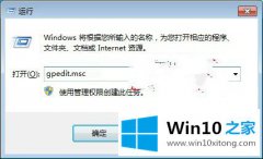 关于设置win10系统如何设置禁止软件安装的解决方式方法