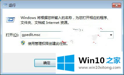 win10系统如何设置禁止软件安装的解决方式方法