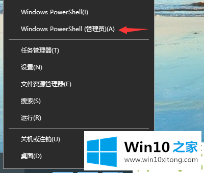 win10系统浏览器闪退的完全操作手段