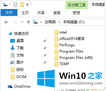 win10 UserManager 总是被禁用的修复办法