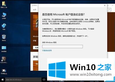 Win10系统怎么添加国际象棋游戏的详尽处理手段