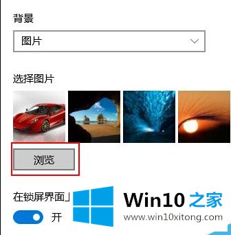 win10系统如何设置自己喜欢的修复手段