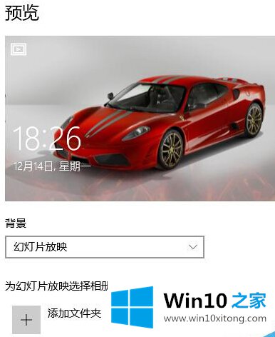 win10系统如何设置自己喜欢的修复手段