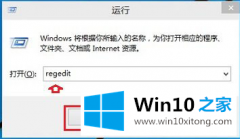 老鸟处理Win10系统文件资源管理器左侧导航栏如何隐藏U盘的解决措施