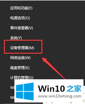 win10笔记本投影连上没声音的解决方法