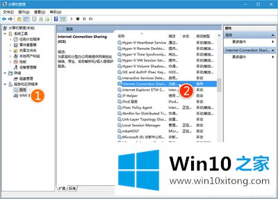 Win10系统更新时遇到错误代码800706d9的方法教程