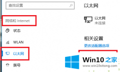 主编讲解win10提示无法访问网络0x80070035错误的具体解决方式