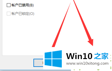 win10如何开启administrator权限的操作本领