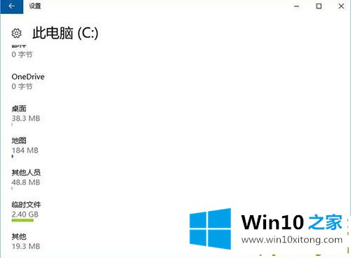 win10系统packages文件夹怎么删除的图文方法