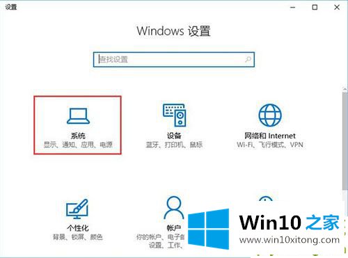 win10系统packages文件夹怎么删除的图文方法