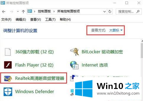 win10怎么设置插入设备自动弹出对话框的详尽处理步骤