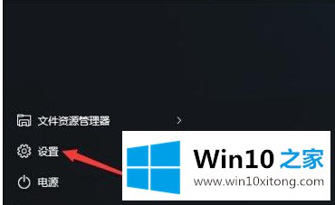 Win10怎么查看磁盘空间使用情况的图文方式