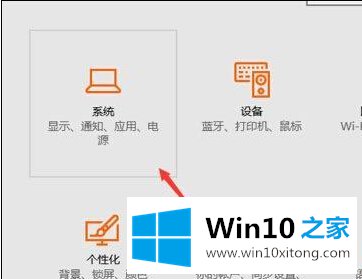 Win10怎么查看磁盘空间使用情况的图文方式