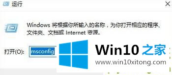 win10系统打开IE浏览器网页是白屏的详细解决手段