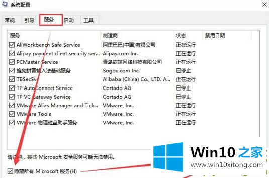 win10系统打开IE浏览器网页是白屏的详细解决手段