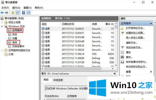 win10系统打开IE浏览器网页是白屏的详细解决手段