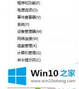 本文操作Win10怎么调整输入法的完全解决方法