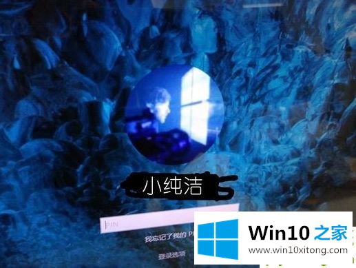 win10登录界面名字怎么取消的具体操作伎俩