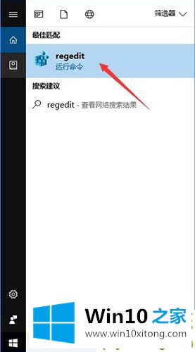 win10登录界面名字怎么取消的具体操作伎俩