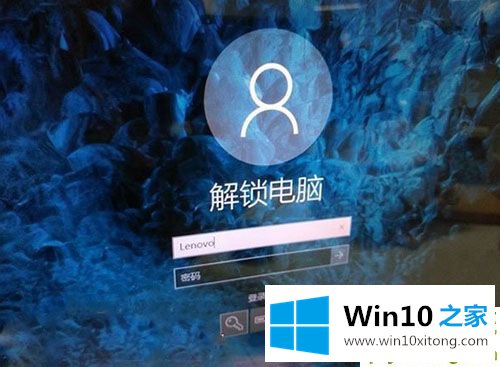 win10登录界面名字怎么取消的具体操作伎俩