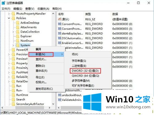 win10登录界面名字怎么取消的具体操作伎俩