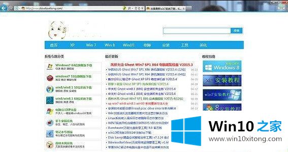 Win10更新后浏览器不能联网的方法步骤