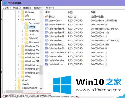 Win10 TH2系统如何让非活动的具体处理伎俩