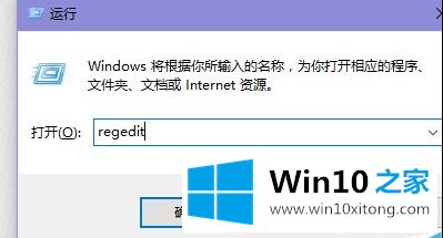 Win10 TH2系统如何让非活动的具体处理伎俩