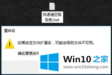 win10怎么清空剪切板 win10清空剪切板的详尽处理手段