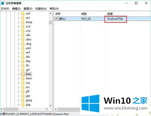 win10系统浏览器被篡改怎么恢复的具体处理要领