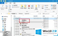 技术讲解Win10右键菜单中怎么添加注册DLL选项的详尽解决法子