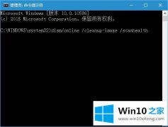 高手亲自给您说win10系统Powershell重置应用失效的具体解决方式