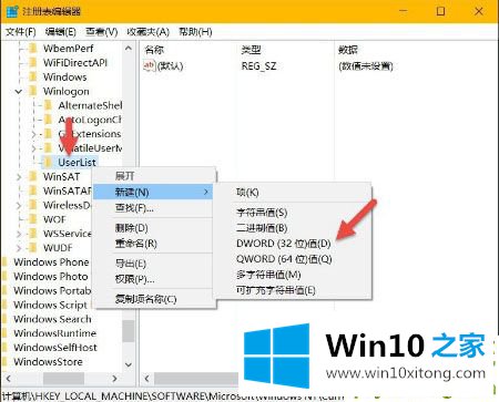 win10系统怎么隐藏管理员账户 win10隐藏管理员账户方法的具体操作举措