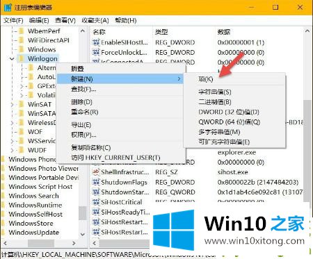 win10系统怎么隐藏管理员账户 win10隐藏管理员账户方法的具体操作举措