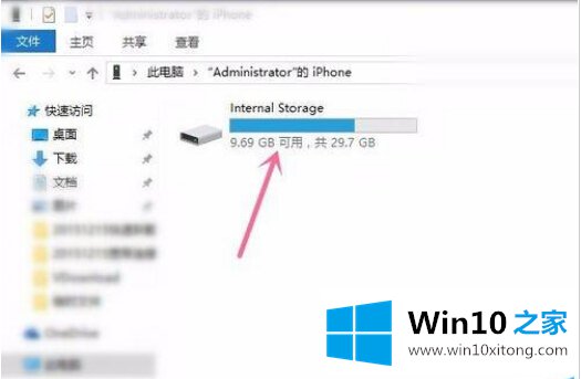 win10电脑上的操作介绍