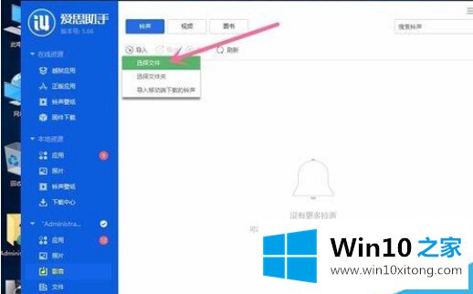 win10电脑上的操作介绍