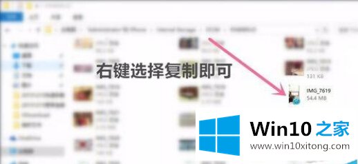 win10电脑上的操作介绍