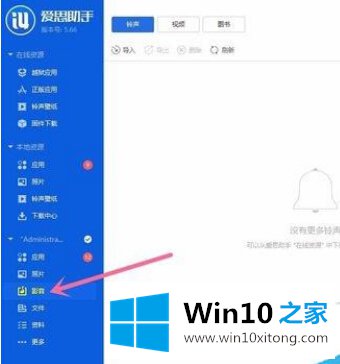 win10电脑上的操作介绍