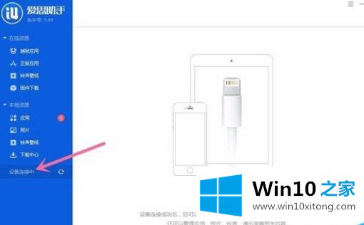 win10电脑上的操作介绍