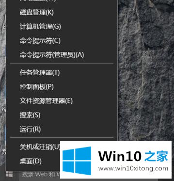 win10如何在桌面添加控制面板方便快速打开的解决办法