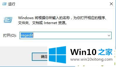 win10系统怎么删除自动播放列表设备的具体解决方式