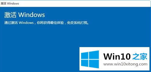 win10如何升级到企业版的图文方式